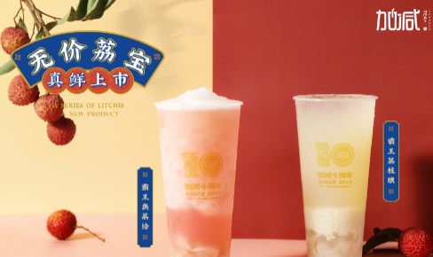 大发茶饮|奶茶加盟门店选址怎么判别哪里更适合