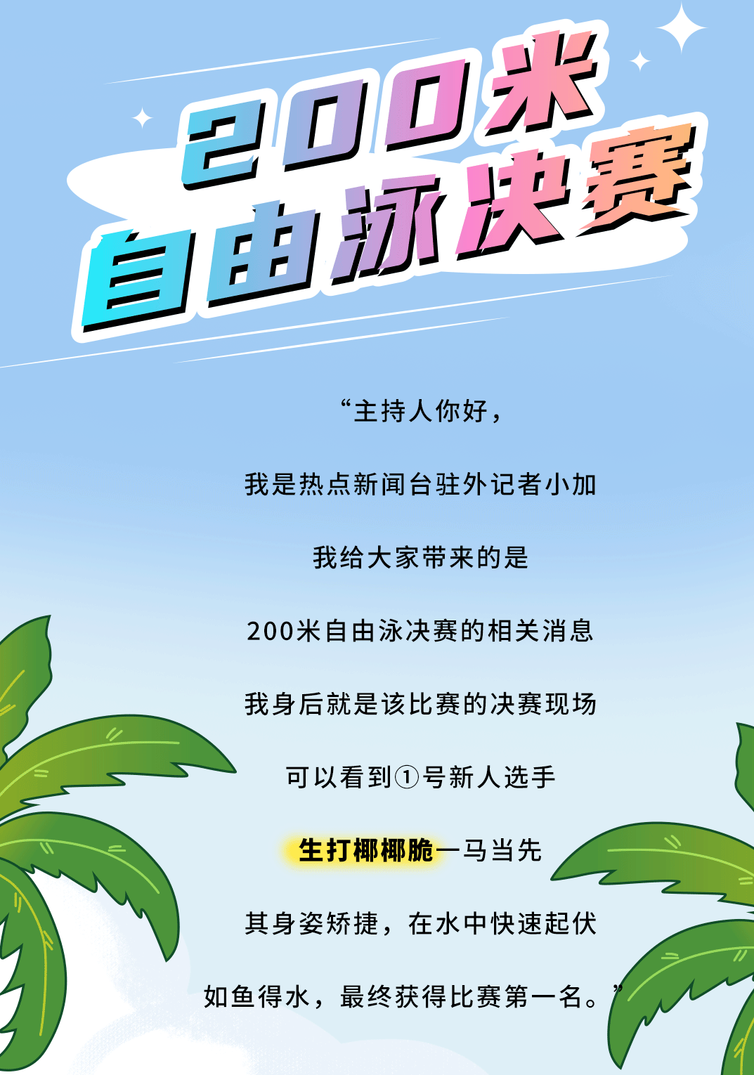 大发茶饮