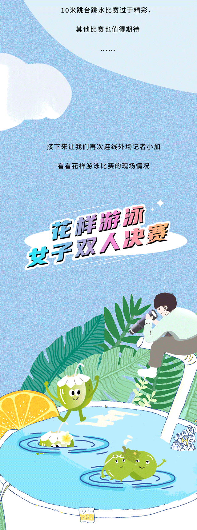 大发茶饮