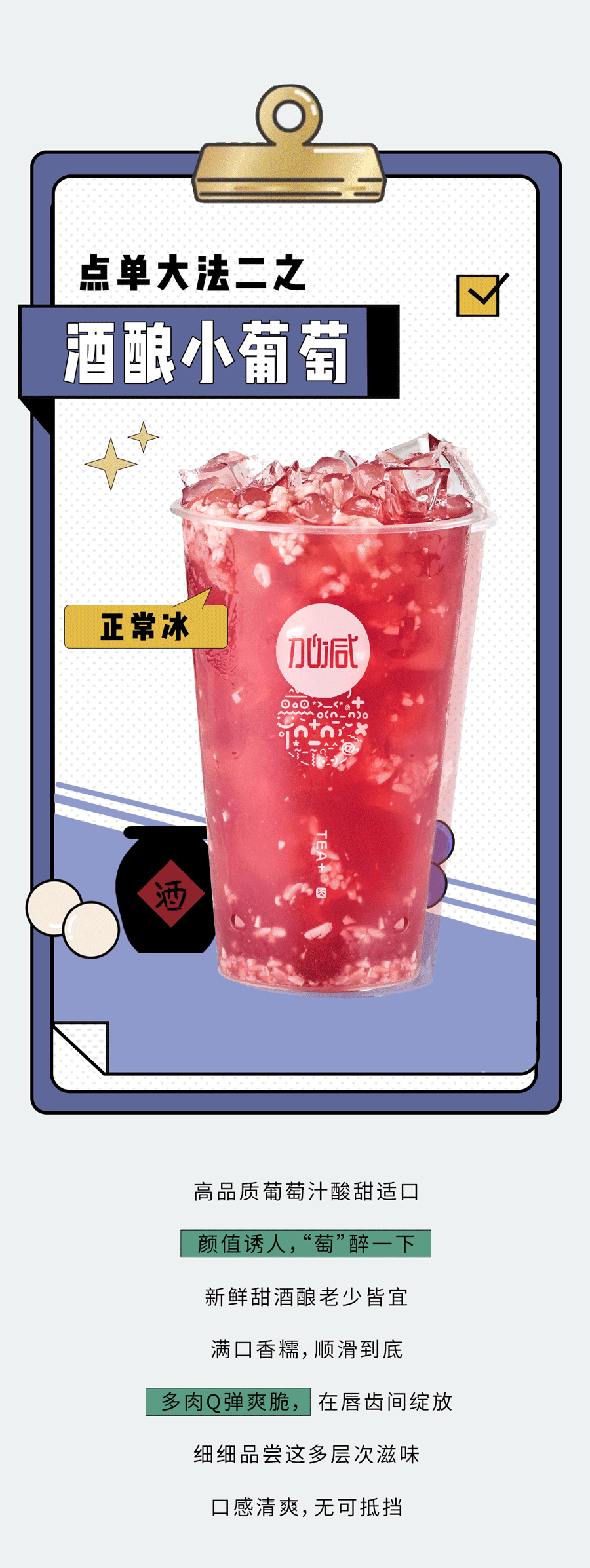 大发奶茶