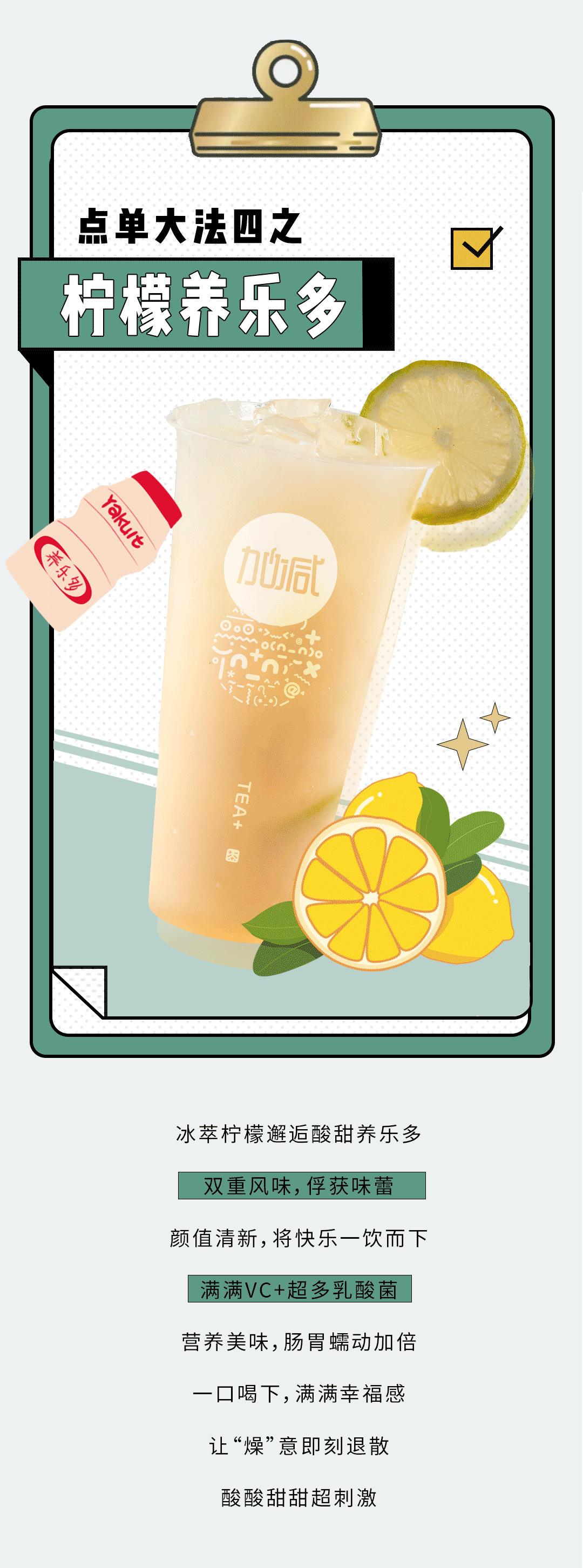 大发奶茶