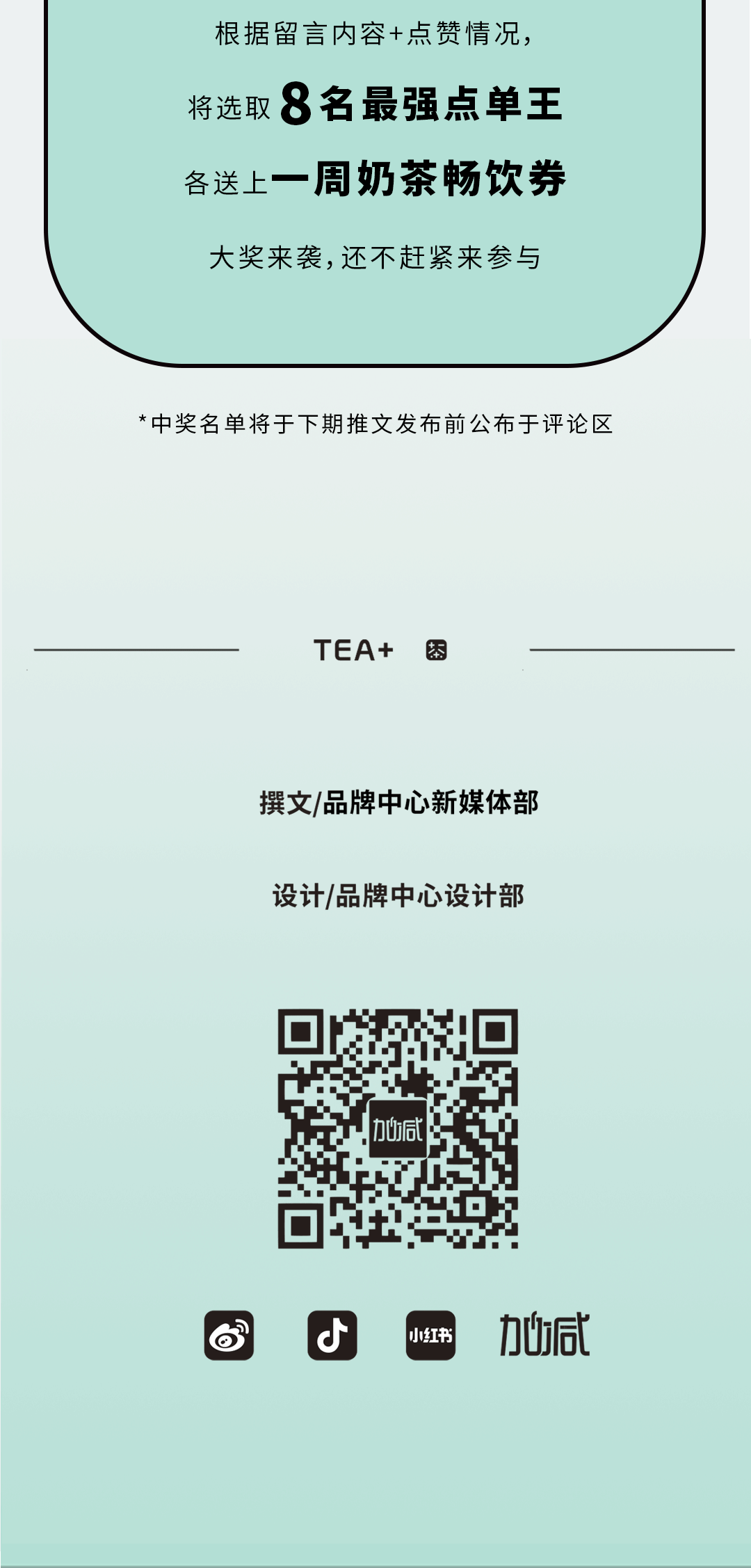 大发奶茶