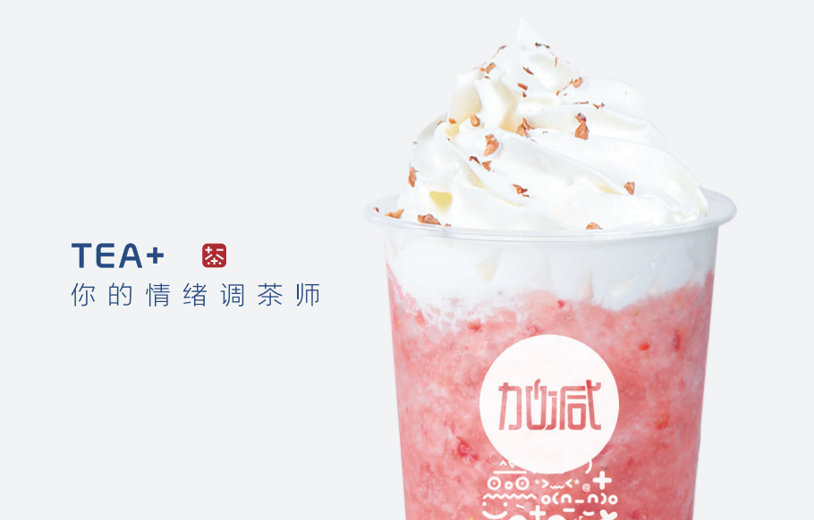 大发奶茶加盟能够享受哪些优势
