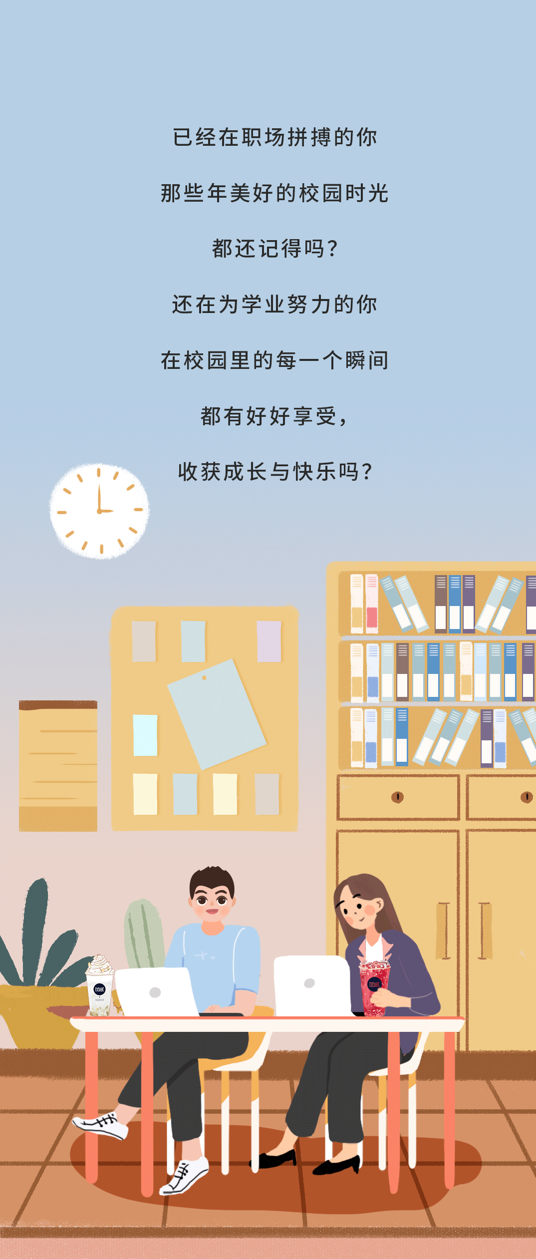 大发奶茶