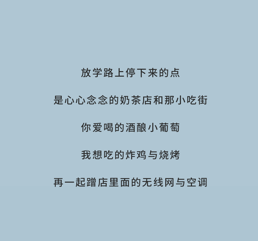 大发奶茶