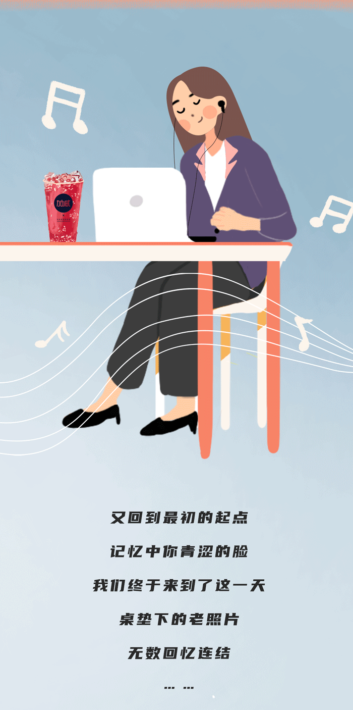 大发奶茶