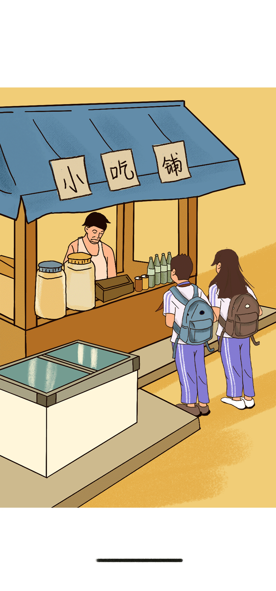 大发奶茶
