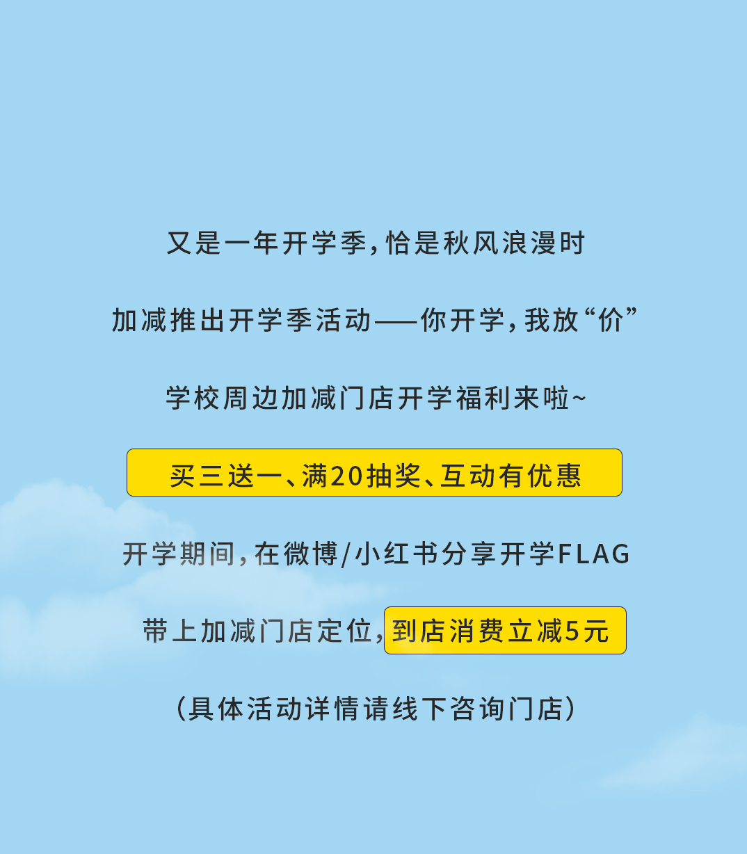大发奶茶