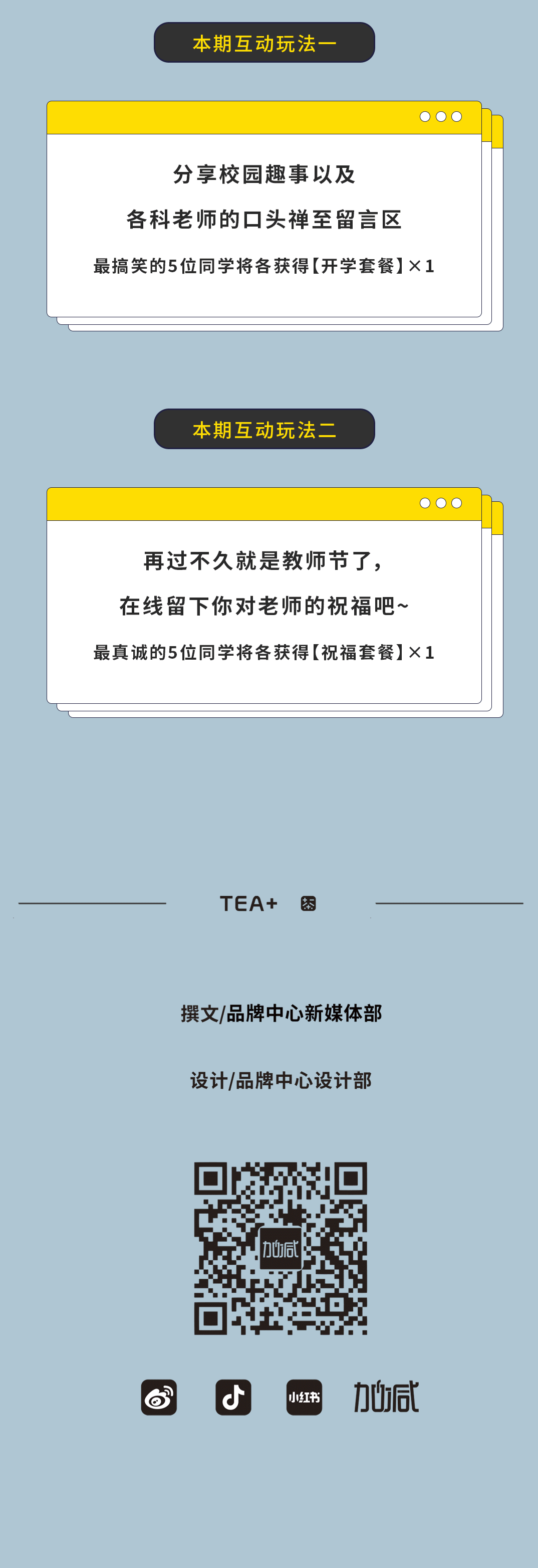 大发奶茶