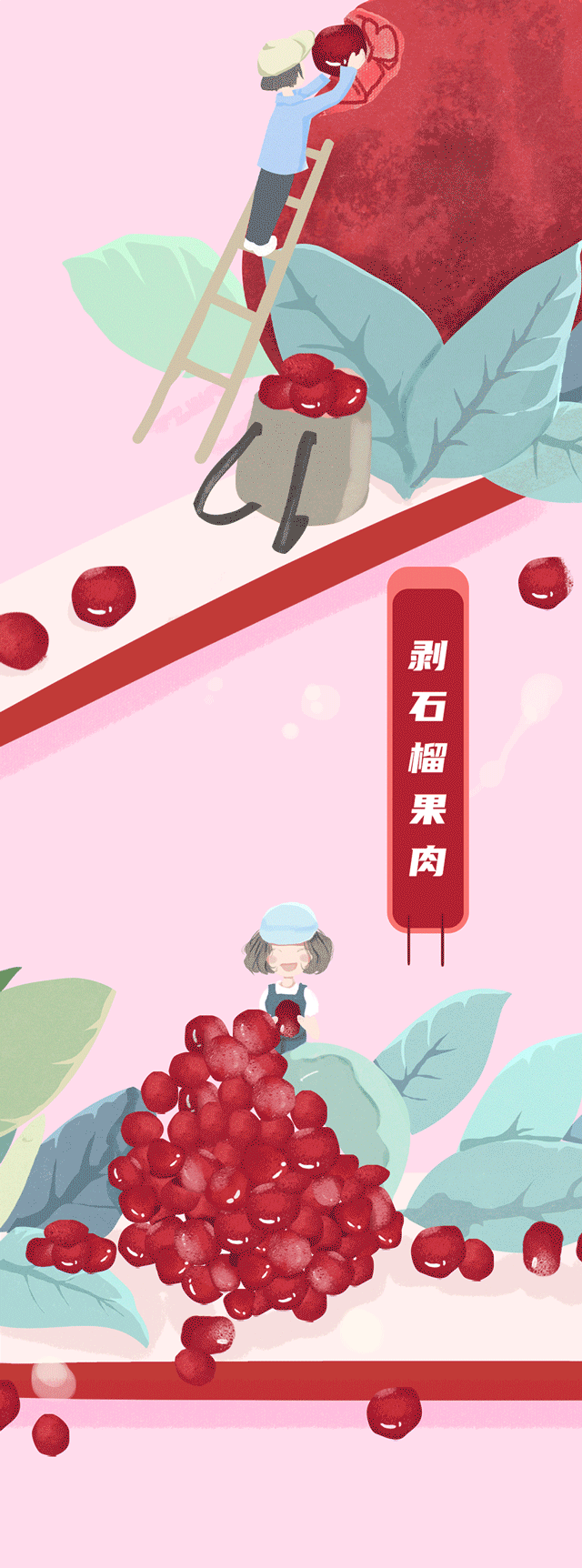 大发茶饮石榴新品