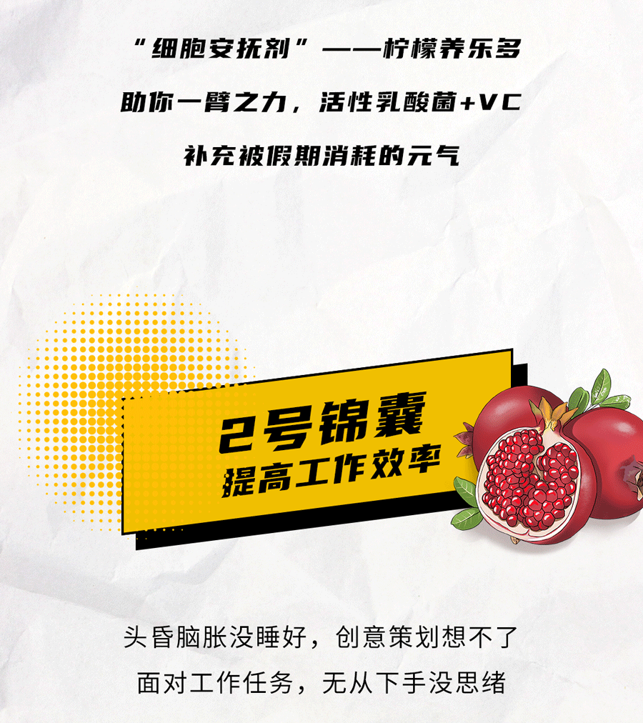 大发茶饮国庆节后推文